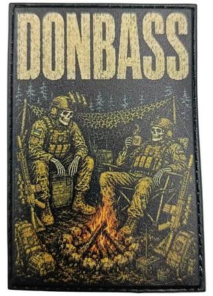 Шеврон donbass