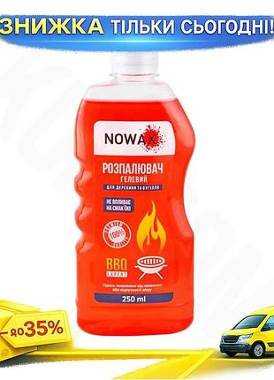 Ku розпалювач для деревини universal fit та вугілля nowax рідкий 250мл для мангалів та камінів засіб д uni2l_k
