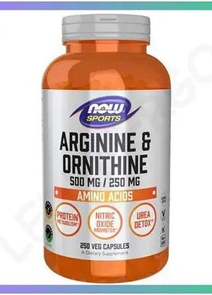 Амінокислота now arginine та ornithine 250 капсул для набору м'язової маси та підвищення витривалості sku_fitsh_cn9247