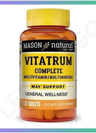 Витамины и минералы mason natural vitatrum complete 150 таблеток для поддержки иммунной и нервной сист sku_fitsh_cn10983