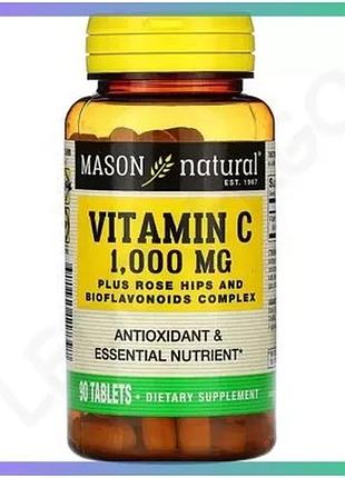 Витамины mason natural витамин c 1000 мг с шиповником и биофлавоноидами 90 таблеток для иммунной систе sku_fitsh_cn10976