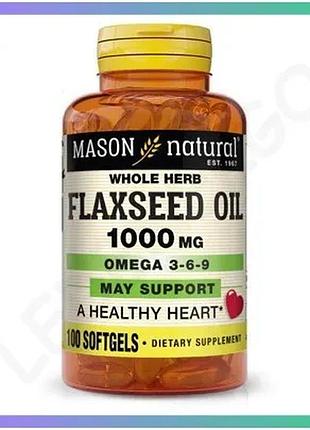 Жирные кислоты mason natural льняное масло 1000 мг омега 3-6-9 для сердца и кожи 100 капсул sku_fitsh_cn10999