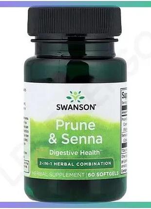 Чорнослив та сенна swanson prune senna 60 капсул для очищення організму та травлення рослинна добавка sku_fitsh_cn20256-1