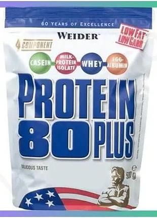 Протеин weider protein 80 plus 500 грамм орех-нуга спортивное питание для наращивания мышечной массы sku_fitsh_cn1131-9