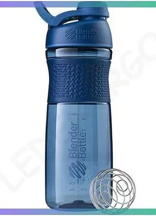 Шейкер blenderbottle sportmixer twist 820 мл с венчиком синий для воды и спортивного питания sku_fitsh_cn4254
