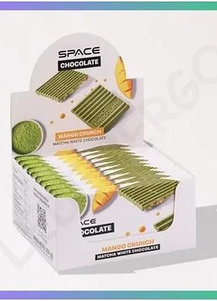 Блок белого шоколада с матча spacefood space chocolate mango crunch 10*25грамм для десерта и перекуса sku_fitsh_cn20080-1