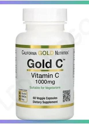 Витамины california gold nutrition gold c 1000 мг 60 вегакапсул для иммунной системы антиоксиданты sku_fitsh_cn7022