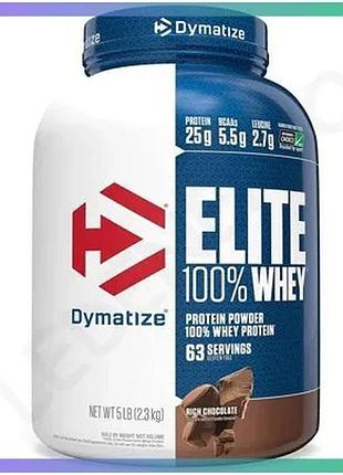 Протеїн dymatize nutrition elite 100% whey protein 2.3 кг шоколад для набору м'язової маси спортивне х sku_fitsh_cn1022-8