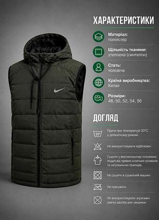 Чоловіча утеплена безрукавка nike з капюшоном хакі | тепла жилетка осінь-зима 48