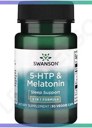 Амінокислота swanson 5-htp та мелатонін 30 капсул для покращення сну та підтримки нервової системи sku_fitsh_cn7215
