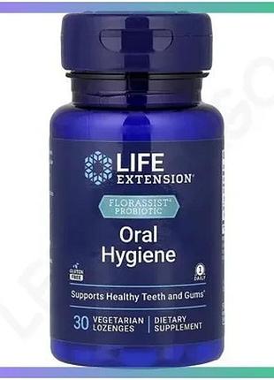 Пробіотичні пастилки для ротової порожнини life extension florassist 30 пастилок для імунної системи т sku_fitsh_cn20085-1