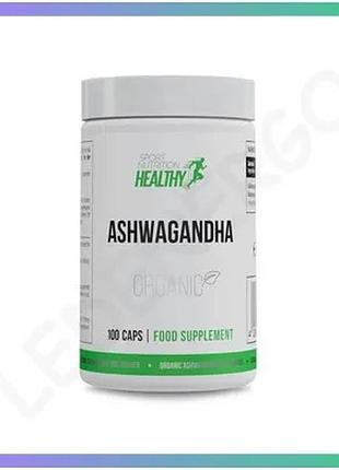 Органический порошок корня ашваганды healthy ashwagandha 100 капсул для улучшения сна и нервной систем sku_fitsh_cn16668