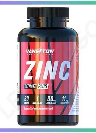 Вітаміни та мінерали vansiton zinc citrate plus 60 капсул для імунної системи загального оздоровлення sku_fitsh_cn10465