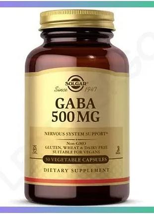 Амінокислота solgar gaba 500 мг 50 вегакапсул для нервової системи та покращення сну добавка для дорос sku_fitsh_cn5972