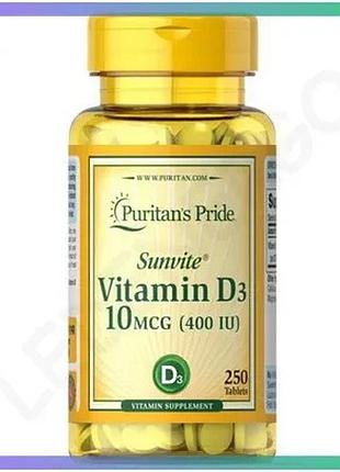 Витамины и минералы puritan's pride витамин d3 400 iu 250 таблеток для иммунной системы и костей sku_fitsh_cn6214