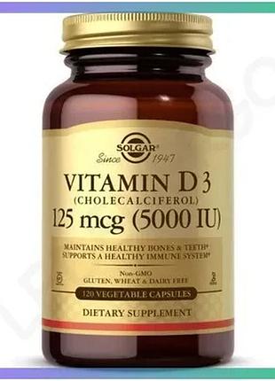 Витамины solgar vitamin d3 125 мкг 120 вегакапсул для поддержки иммунной системы и общего здоровья sku_fitsh_cn6150