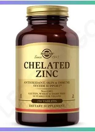 Витамины и минералы solgar chelated zinc 250 таблеток для иммунной системы и здоровья кожи цинк sku_fitsh_cn10105