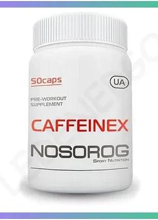 Передтренувальний комплекс nosorog caffeinex 50 капсул для енергії і витривалості підвищення ефективно sku_fitsh_cn8785