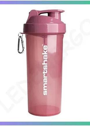 Шейкер smart shake lite 1000 мл розовый для коктейлей и напитков пластиковый шейкер для спорта sku_fitsh_cn15003