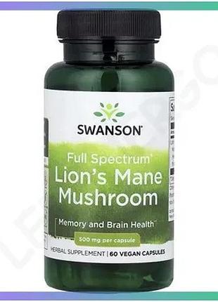 Ежевик гребенчатый swanson lion's mane mushroom 500 мг 60 капсул для поддержки когнитивной функции sku_fitsh_cn16712