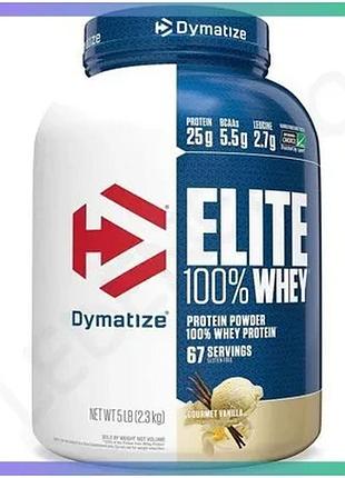 Протеїн dymatize nutrition elite 100% whey protein 2.3 кг ваніль сироватковий для набору м'язової маси sku_fitsh_cn1022-2