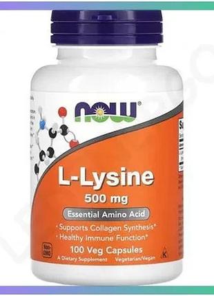 Амінокислота now l-lysine 500 мг 100 капсул для підвищення витривалості та енергії для дорослих sku_fitsh_cn3599