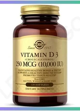 Вітаміни та мінерали solgar vitamin d3 250 мкг 120 капсул для підтримки імунної системи та загального sku_fitsh_cn4890