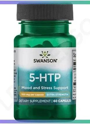 Аминокислота swanson 5-htp 100 мг 60 капсул для улучшения сна и регулирования настроения sku_fitsh_cn7217