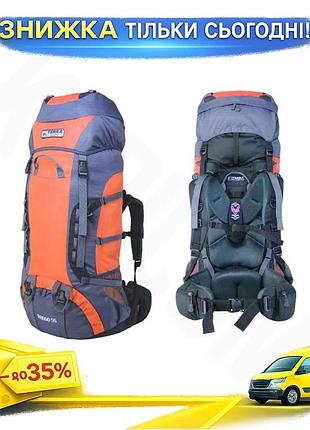 Ku рюкзак terra incognita universal fit rango 55 55l оранжевый трекинговый рюкзак для походов туристич uni2l_k