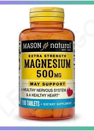 Витамины и минералы mason natural магний 500 мг экстра сила 100 таблеток для нервной системы и сердца sku_fitsh_cn10950