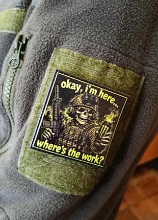 Шеврон okay, i`m here...whre`s the work? 3