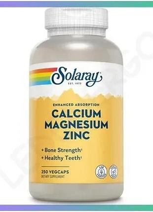 Мінерали solaray calcium magnesium zinc 250 вегакапсул для підтримки імунної системи та здоров'я кісто sku_fitsh_cn6245