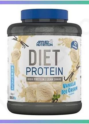 Протеин applied nutrition diet whey protein 1.8 кг ваниль для набора мышечной массы и восстановления э sku_fitsh_cn15652-2