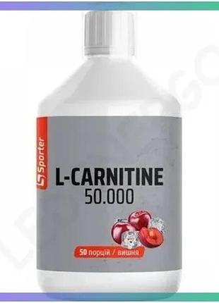 Рідкий карнітин sporter l-carnitine 50.000 500 мл вишня для зниження ваги та підтримки серцево-судинно sku_fitsh_cn19927-1