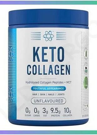 Кето коллаген с mct applied nutrition 325 грамм порошок для кожи волос и ногтей для общего восстановле sku_fitsh_cn19986-1