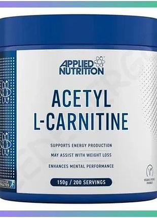 Ацетил l-карнитин applied nutrition 150 грамм порошок для похудения и энергии спортивное питание sku_fitsh_cn20015-1