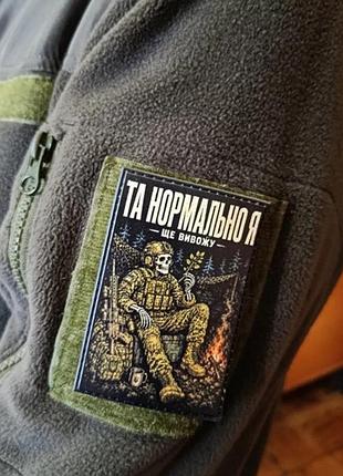 Шеврон да нормально я еще вывожу 3