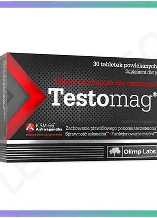 Стимулятор тестостерону olimp sport nutrition testomag 30 таблеток для чоловіків підтримка імунної сис sku_fitsh_cn7539