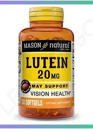 Лютеин 20 мг капсулы mason natural 30 шт добавка для зрения поддержка здоровья глаз sku_fitsh_cn10947