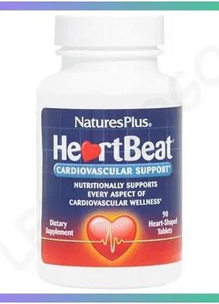 Натуральна добавка natures plus heartbeat 90 таблеток для серцево-судинної системи антиоксиданти для д sku_fitsh_cn11777