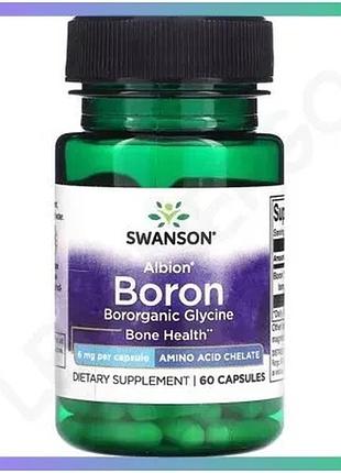 Бор swanson albion boron bororganic glycine 6 мг 60 вегакапсул для здоров'я суглобів та кісток sku_fitsh_cn16082