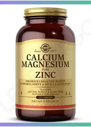 Витамины и минералы solgar calcium magnesium plus zinc 250 таблеток для укрепления костей и иммунитета sku_fitsh_cn6057