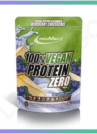 Протеин ironmaxx 100% vegan protein 500 грамм черничный чизкейк веганский порошок для набора мышечной sku_fitsh_cn8393-5