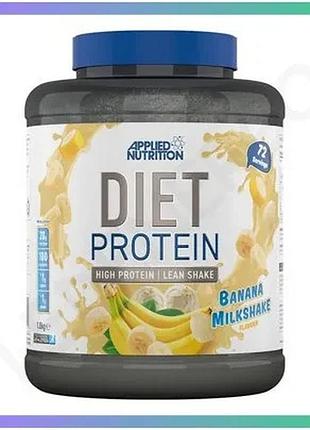 Протеїн applied nutrition diet whey protein 1.8 кг банан для набору м'язової маси та відновлення енерг sku_fitsh_cn15652-1