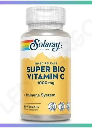 Витамины solaray super bio vitamin c 60 вегакапсул для иммунной системы и здоровья кожи sku_fitsh_cn10204