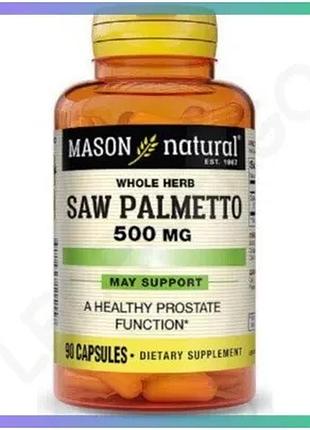 Натуральная добавка mason natural saw palmetto 500 мг 90 капсул для восстановления энергии и здоровья sku_fitsh_cn11306