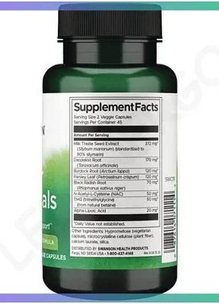 Комплекс для поддержки печени swanson liver essentials 90 вегакапсул с расторопшей для очищения органи sku_fitsh_cn20598-1