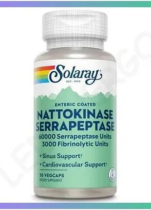 Ферментний комплекс solaray nattokinase та serrapeptase 30 вегакапсул для підтримки травлення та серце sku_fitsh_cn20540-1