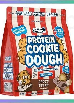 Білкове тісто applied nutrition protein cookie dough 1 кг bueno для перекусу дорослих альтернативний д sku_fitsh_cn20013-1