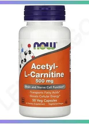 Жиросжигатель now acetyl-l-carnitine 500 мг 50 капсул для похудения и ускорения метаболизма sku_fitsh_cn11449